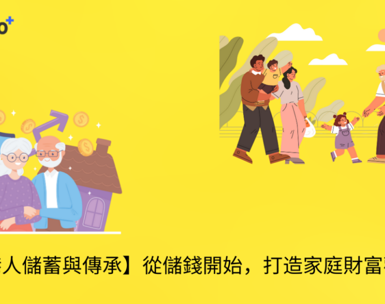 港人-1-1
