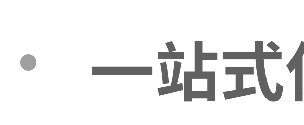 PortfoPlus 一站式保險生意App